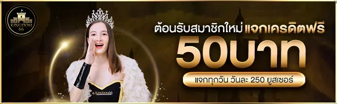 69promax